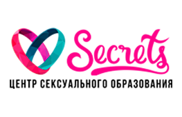 Сайт секрет центр. Центр Секретс тайский. Secrets Center Москва. Secrets СПБ клуб. Центр Secrets Лиговский логотип.