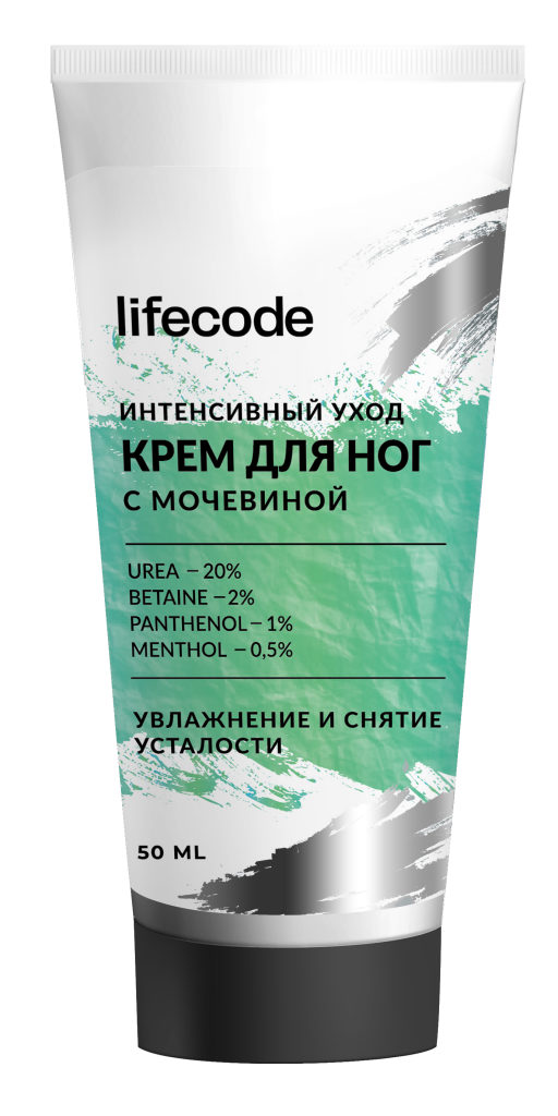 34. Lifecode - Интенсивный уход крем для ног с мочевиной.png