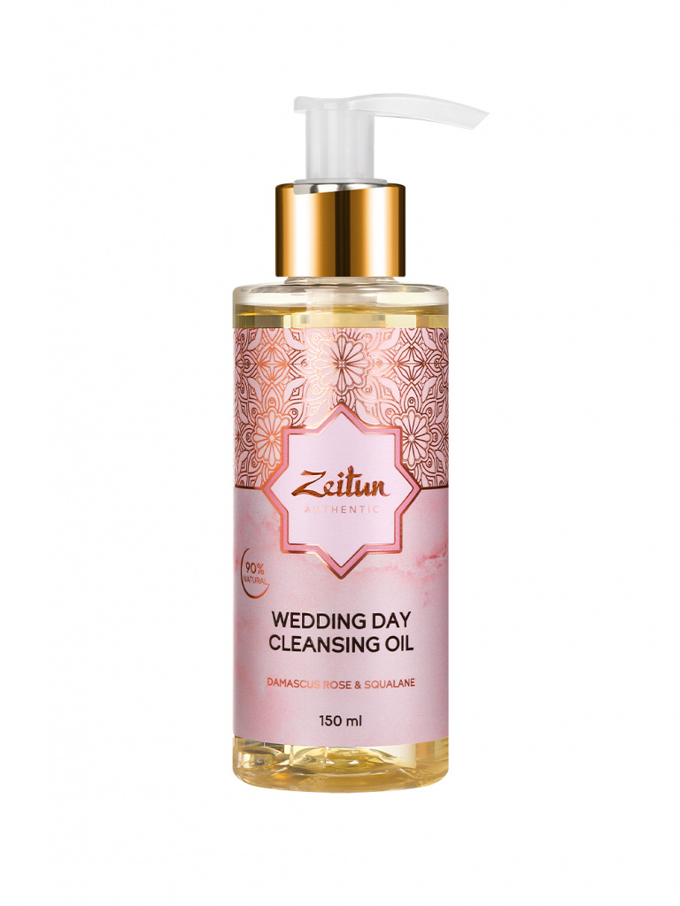 z2918_Wedding Day Cleansing oil_WB_7.jpg