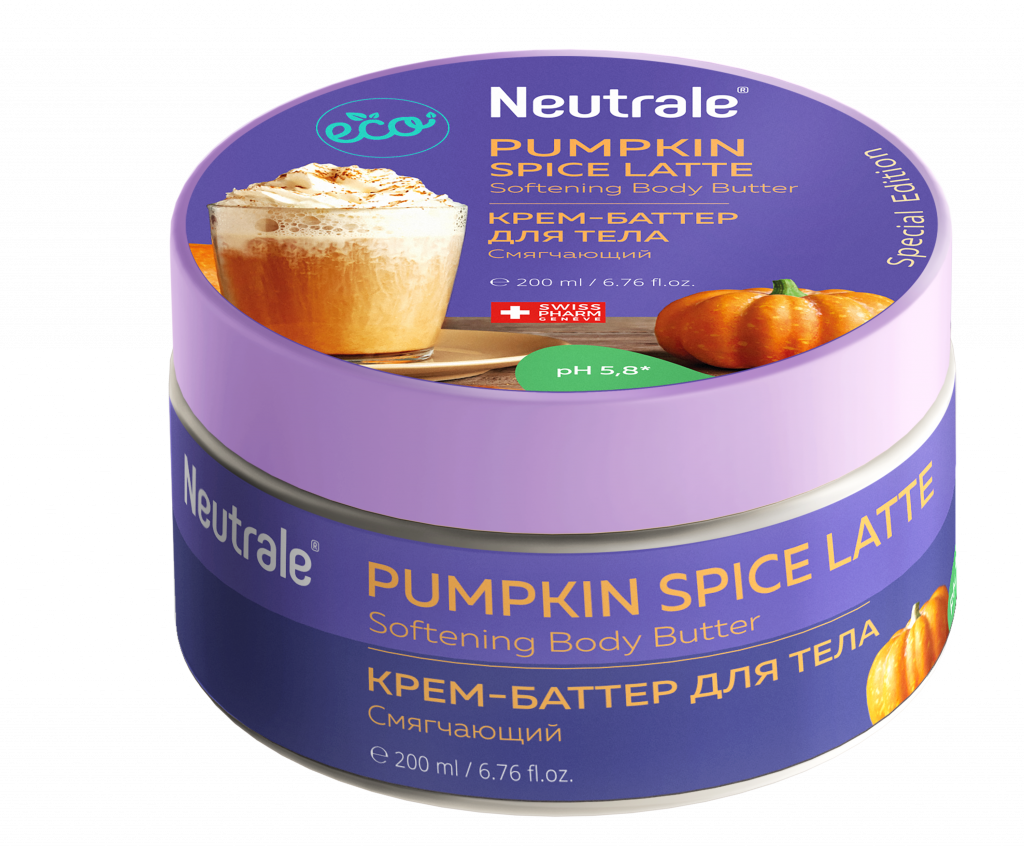 Pumpkin-Spice-Latte-Крем-баттер-для-тела-смягчающий-на-прозрачном-фоне,-300dpi.png